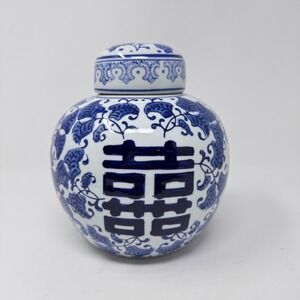 Blue & White Porcelain Ginger Jar with Lid – Double Happiness